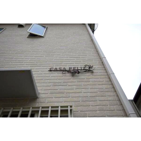 CASA FELIZのその他
