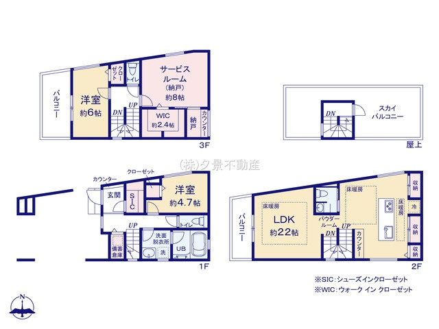 《仲介手数料無料》浦和区神明２丁目8-8新築一戸建てNEWLY BUILT HOUSESの間取り