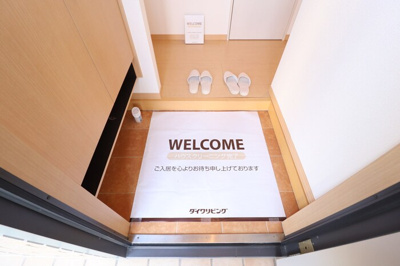 【玄関】 | セントラルパークハイツ Ａ・Ｂ | 玄関