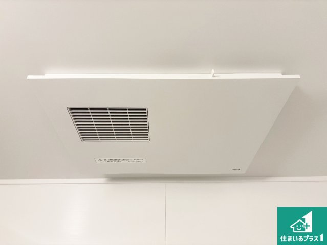 25(土)26(日)29(祝)現地説明会　堺市中区深井中町　限定1邸の冷暖房・空調設備|四季を通して快適なバスライフをお手伝いする浴室暖房乾燥機！浴室の乾燥・暖房・涼風・換気はもちろん、２４時間換気にも対応！