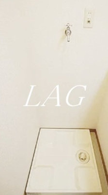 【設備】 | クレールメゾンＡ号棟 | 室内洗濯機置き場です。