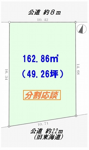 【仲介手数料０円】平塚市平塚4丁目　土地（売地）　建築条件なし　全2区画の土地図|【仲介手数料０円】平塚市平塚4丁目　土地（売地）　建築条件なし　全2区画