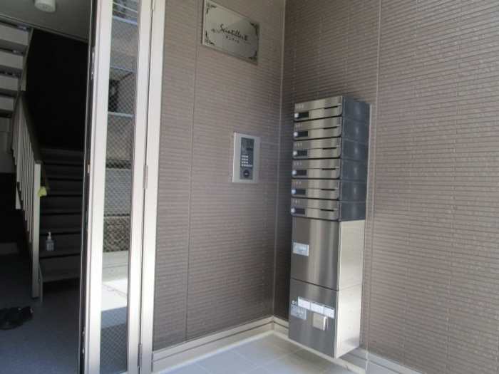 サンティエⅡのその他共用部分