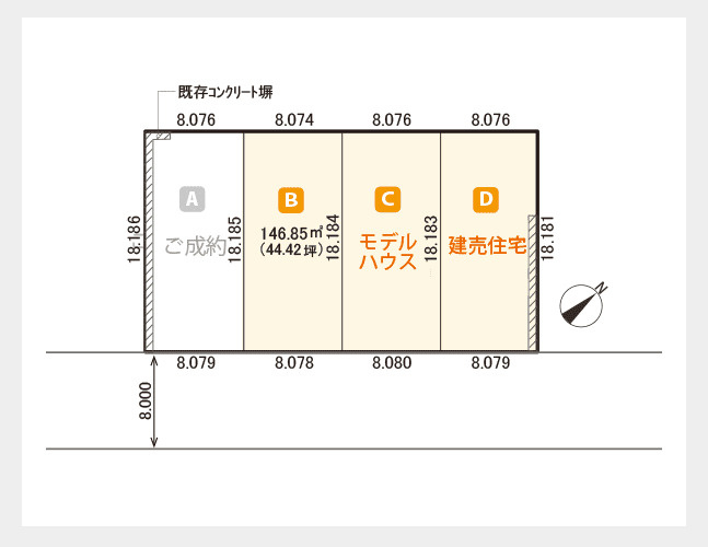 【建築条件付き】手稲区新発寒7条2丁目　B区画の土地図