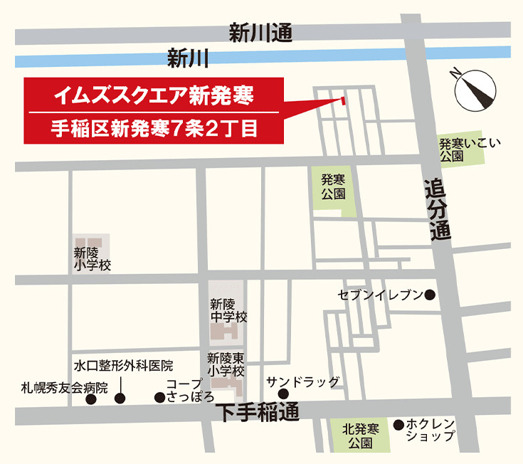 【建築条件付き】手稲区新発寒7条2丁目　B区画の地図