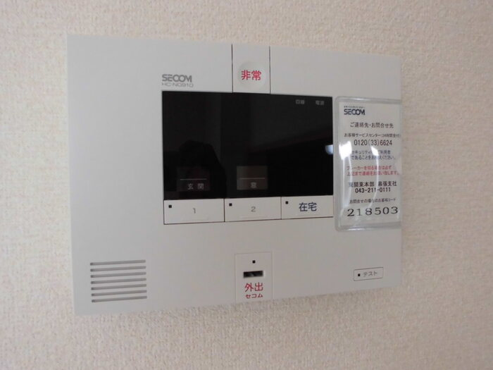 ワイズガーデンのセキュリティ