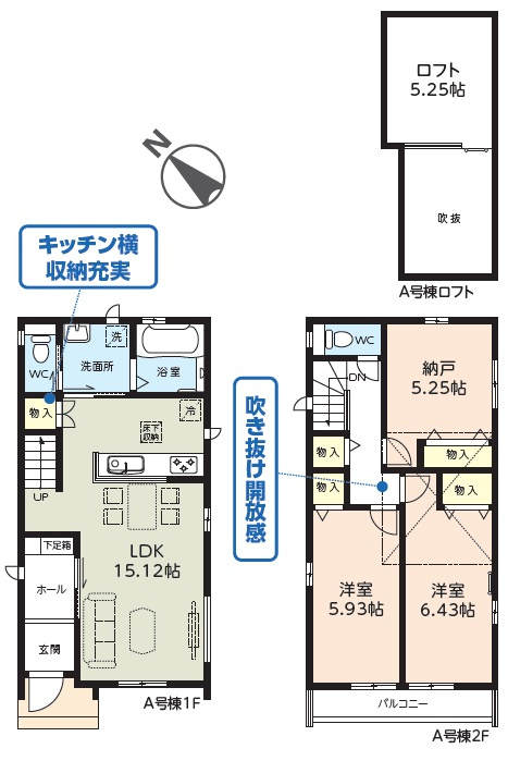 浦安市弁天二丁目６番