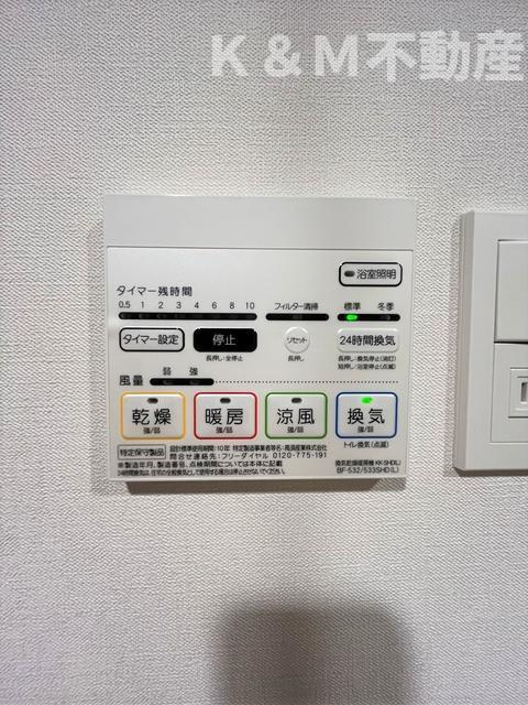 ＬａＳａｎｔｅ柏の設備| 
