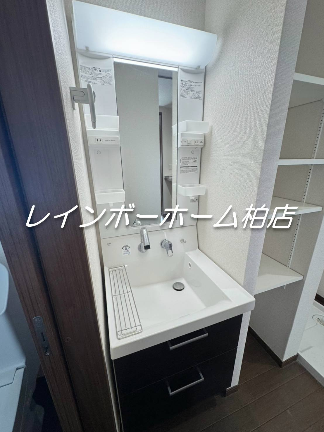 【仲介手数料：50％OFF】対象物件！の浴室