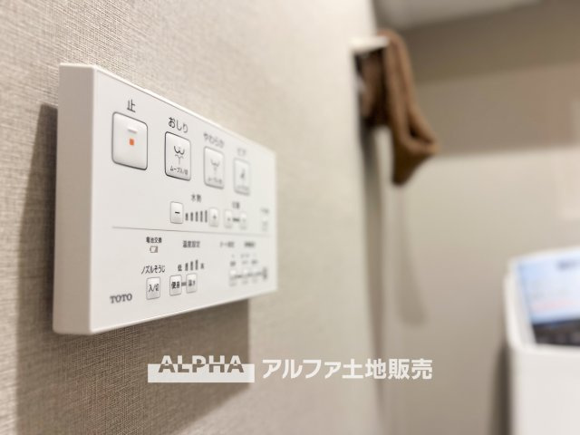 グリーンコーポ豊田のトイレ|【Warm water flush toilet】
◆温水洗浄便座付きトイレ◆お掃除も楽々。快適に過ごすためには今や欠かせない設備の一つです。壁掛けリモコンで使いやすくいつでも清潔に保てます。
