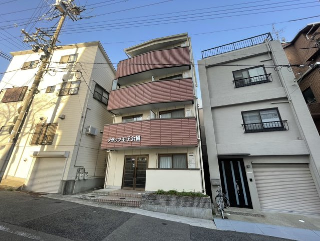 プラッツ王子公園