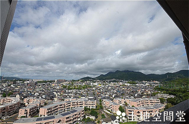 エクレール若葉台の展望