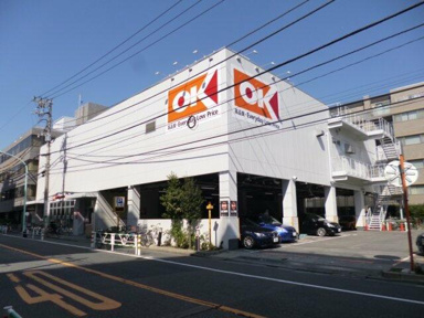 オーケーストア初台店まで121m