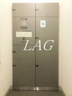 【その他共用部分】 | グランシャス浅草橋ル・リオン | 宅配ボックスです。