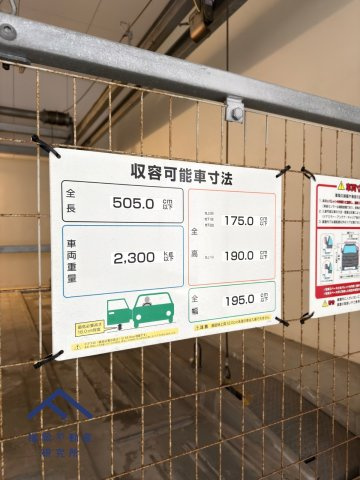 ネクサス薬院二丁目の駐車場