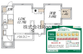 【間取り】 | 【ペット共生・ZEHマンション】Ｍａｉｓｏｎ　Ｃｌａｉｒ・旭化成ヘーベルメゾンHEBEL HAUS