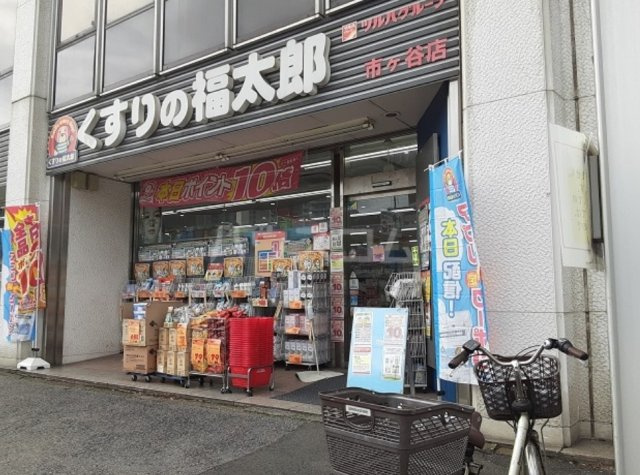 （仮称）ＪＡＳＰＥＲ市ヶ谷の周辺