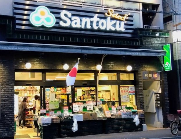 （仮称）ＪＡＳＰＥＲ市ヶ谷の周辺