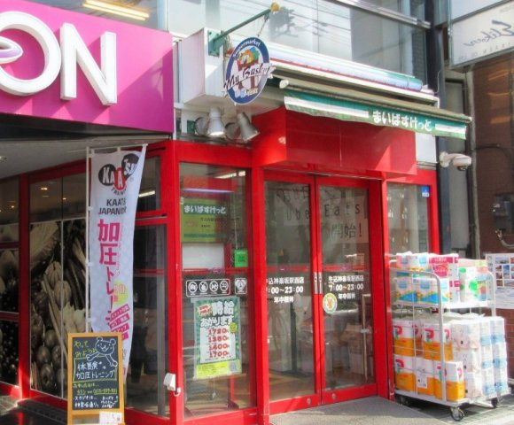 （仮称）ＪＡＳＰＥＲ市ヶ谷の周辺