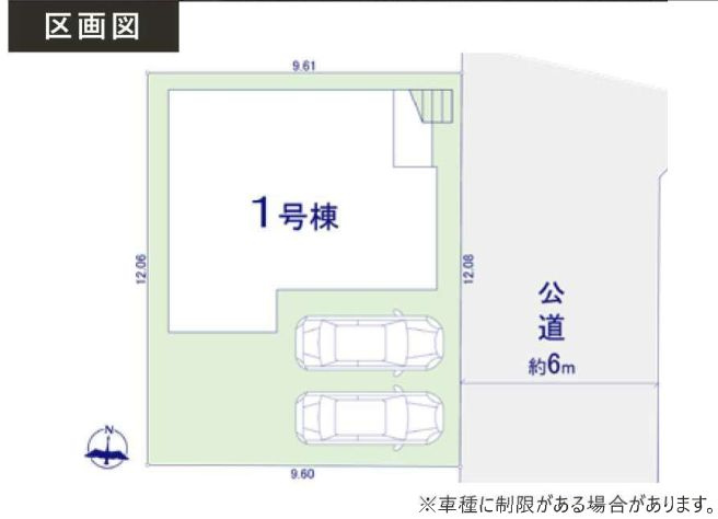 仲介手数料無料　KIP狭山市狭山台1期・新築全1棟の区画図