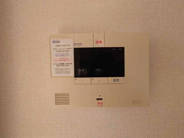 テイル　オブ　テイルのセキュリティ