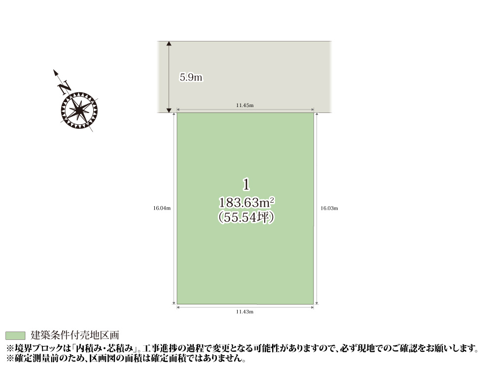 【区画図】 | 建築プランの立てやすい整形地が魅力的な分譲地！前面道路が5.9mとゆとりがあるので、車の出し入れも安心です。