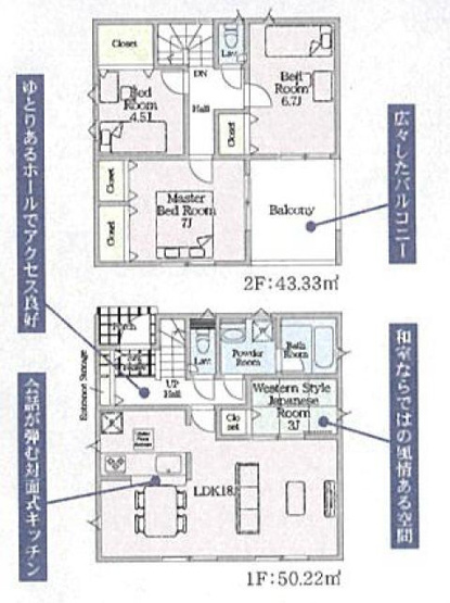 【間取り】 | 4LDKはリビングダイニングキッチンと4つの居室がある間取りで、大家族や二世帯住宅に最適。広々としたリビングで家族団らんを楽しみ、個室でプライベートな時間も確保でき、快適な生活を送ることができますよ。