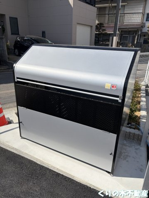 【その他】 | ポルト・クレアⅩ | 専用ごみ置き場です