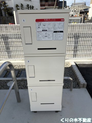 【その他共用部分】 | ポルト・クレアⅩ | 宅配ボックスです