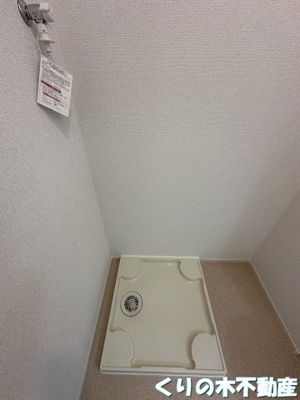 【設備】 | ポルト・クレアⅩ | 室内洗濯機置き場です