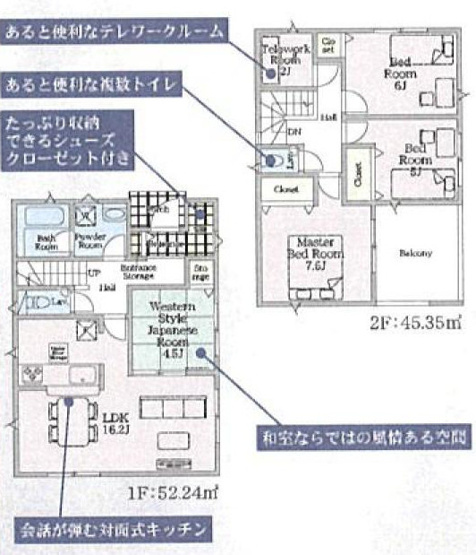 【間取り】 | 4LDKはリビングダイニングキッチンと4つの居室がある間取りで、大家族や二世帯住宅に最適。広々としたリビングで家族団らんを楽しみ、個室でプライベートな時間も確保でき、快適な生活を送ることができますよ。
