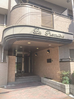 【外観】 | ラ・プルミエール | ラ・プルミエール　共用エントランス