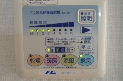 heartland の設備|浴室乾燥機