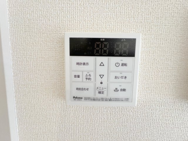 瑞穂町むさし野2丁目　新築戸建全3棟のその他|【給湯器リモコン】ボタンひとつで給湯から追い焚きまで！らくらくのフルオートバス付き