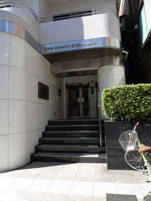 【エントランス】 | ライオンズマンション中野第5