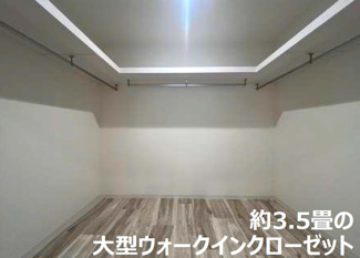 【収納】 | コスモフォーラム多摩