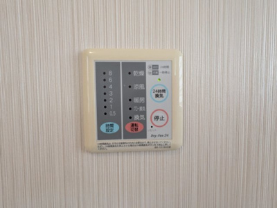 【浴室】 | ルーバー付きの外観が印象的なスタイリッシュ住宅