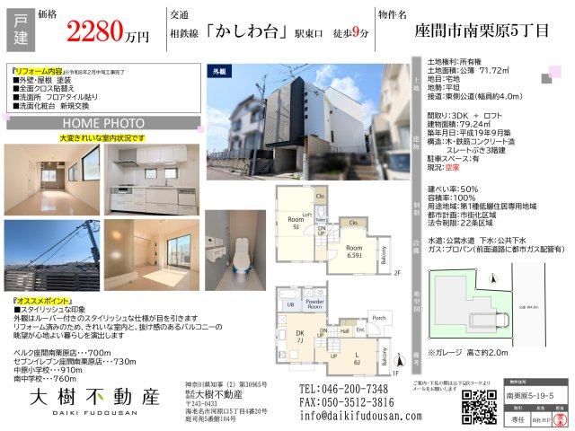 ルーバー付きの外観が印象的なスタイリッシュ住宅の画像