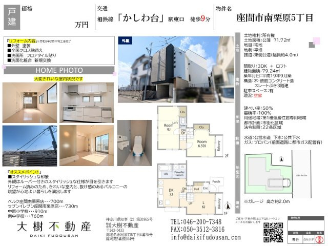 ルーバー付きの外観が印象的なスタイリッシュ住宅の画像