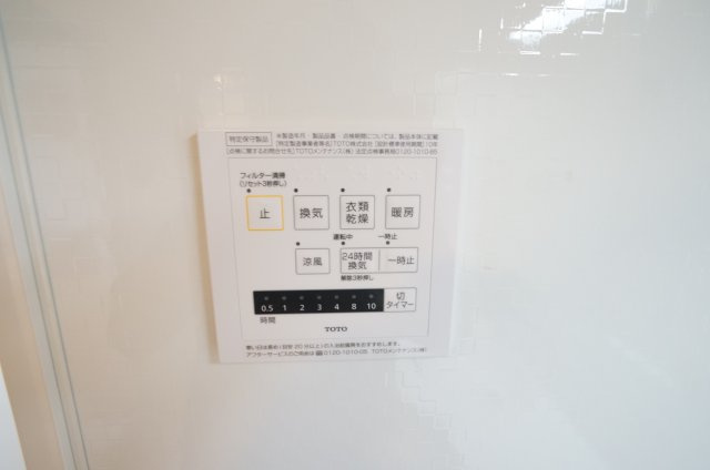 エスポワール　ミヤマの設備