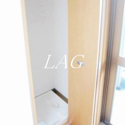 【設備】 | グレース川崎 | 室内洗濯機置場です。