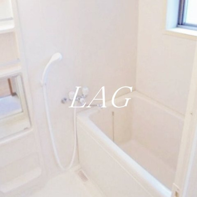 【浴室】 | グレース川崎 | お風呂です。