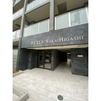 【エントランス】 | レクシア堺東