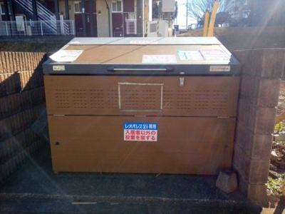 【その他共用部分】 | レオパレス横浜北 | ゴミ置場