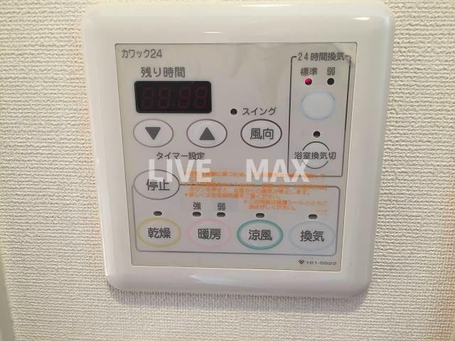 ※別部屋のお写真になります