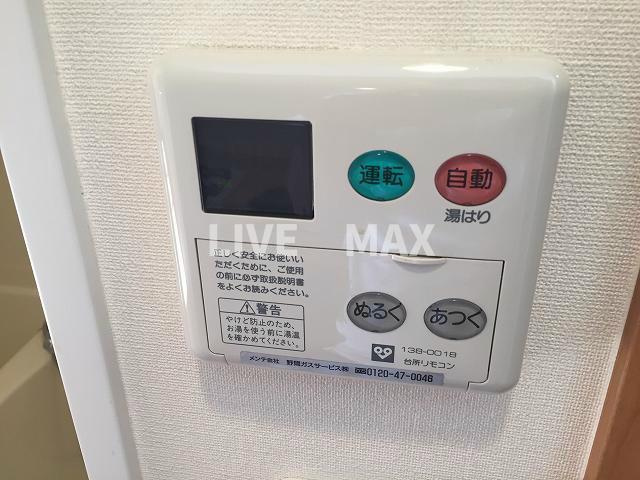 ※別部屋のお写真になります