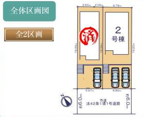 【区画図】 | 千葉市若葉区都賀１丁目２４－１期