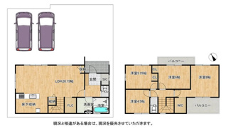 【間取り】 | 枚方市香里ケ丘11丁目　新築戸建て