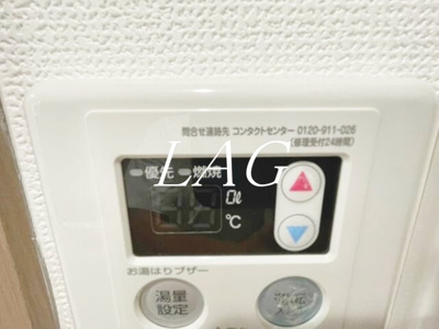 【その他】 | スカイ大井町