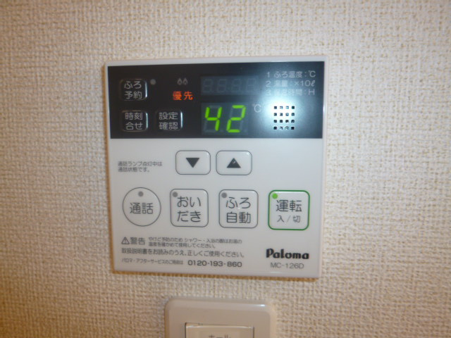 サンメゾンＭ・Ｋ　Ｂの設備|給湯リモコン
